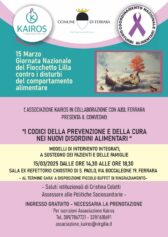Convegno Kairos "I codici della prevenzione e della cura  nei nuovi disordini alimentari"