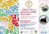 Magiche Lettere tra le Dita: seconda edizione del workshop di calligrafia araba con il maestro AmjedRifaie